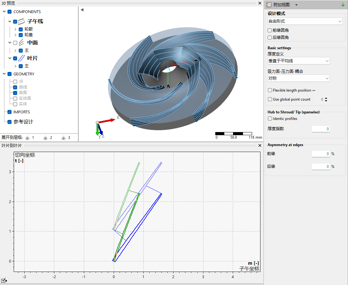 CFturbo汉化包来了(已适配最新版本)